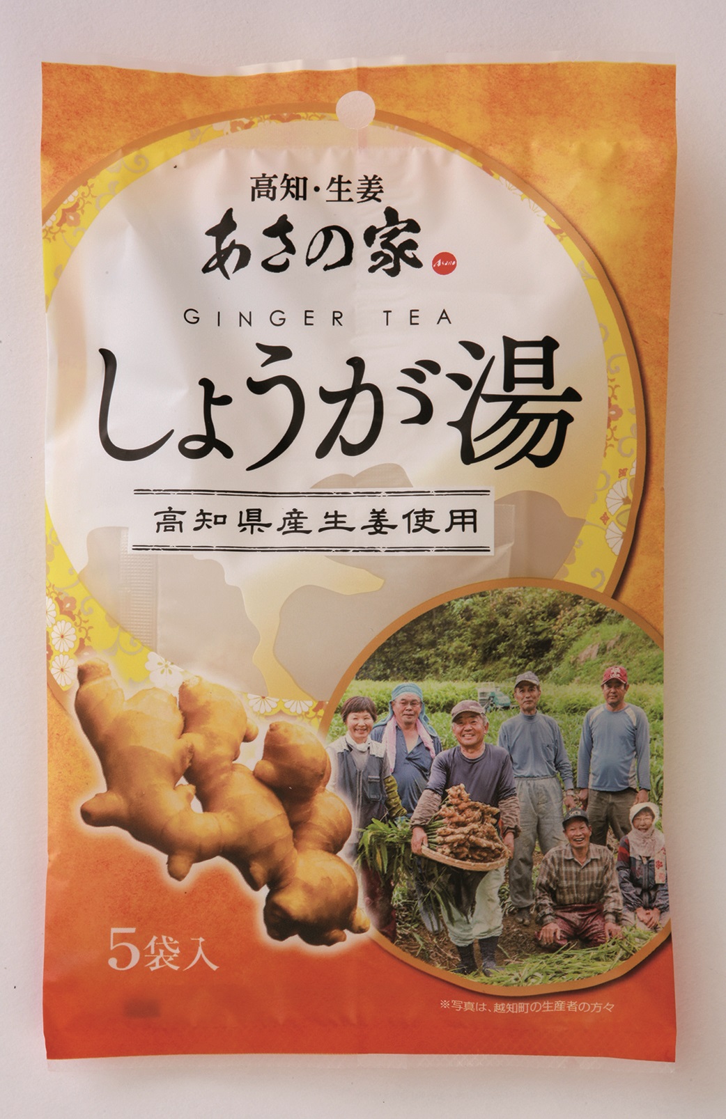 高知・生姜　あさの家　しょうが湯