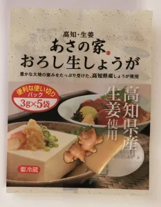 高知・生姜　あさの家　おろし生しょうが