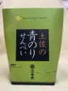青のりせんべい