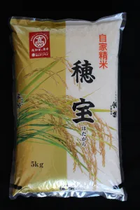 高知県産　香り米