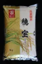 高知県産　香り米