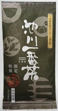 池川一番茶　煎茶　かぶせ茶