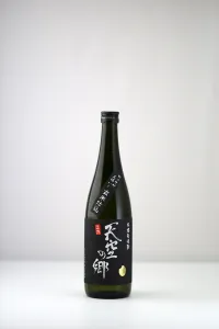 ロックが美味い！天空の郷