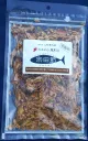高知県土佐清水産　カネタの厚削り　家庭用