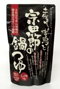 【終売】土佐はちきん地鶏と宗田節の鍋つゆ