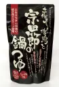 【終売】土佐はちきん地鶏と宗田節の鍋つゆ