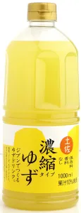 濃縮タイプゆずドリンク