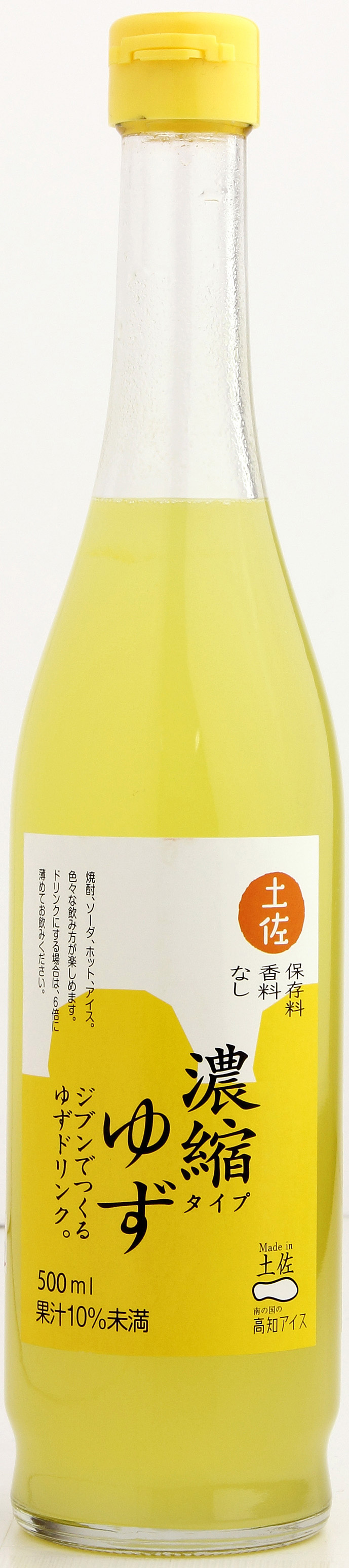 濃縮タイプゆずドリンク500ｍｌ