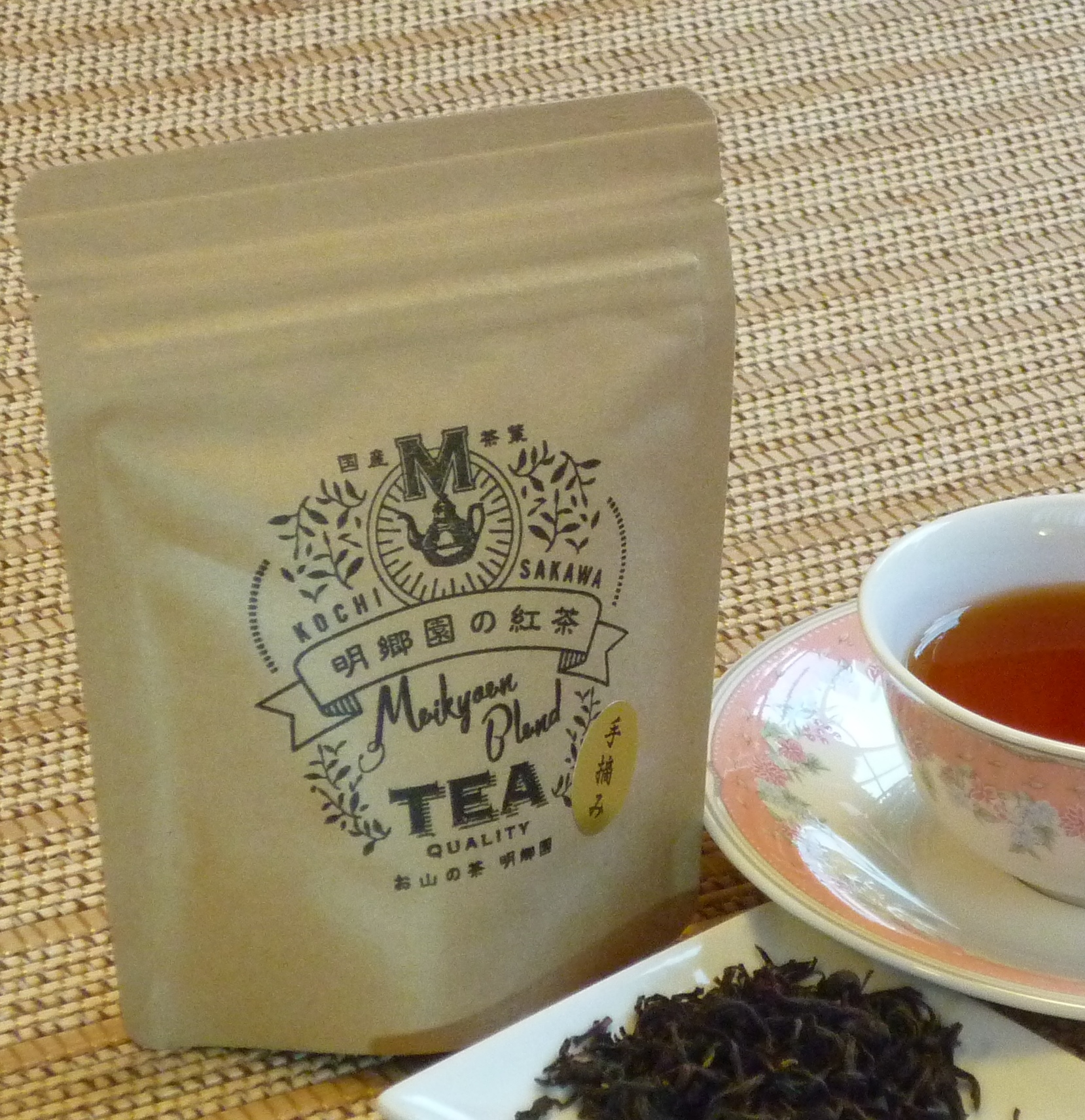 明郷園の紅茶
