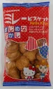 ハローキティまじめミレービスケット