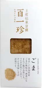 百一珍　ごま味