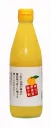 土佐ゆず果汁３６０ｍｌ