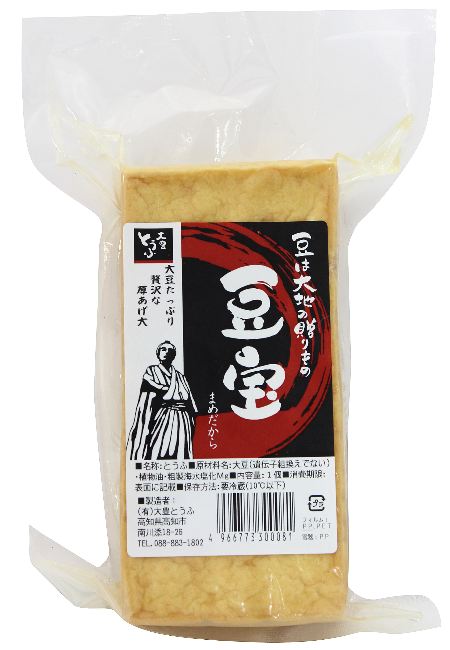 豆宝　厚揚げ大