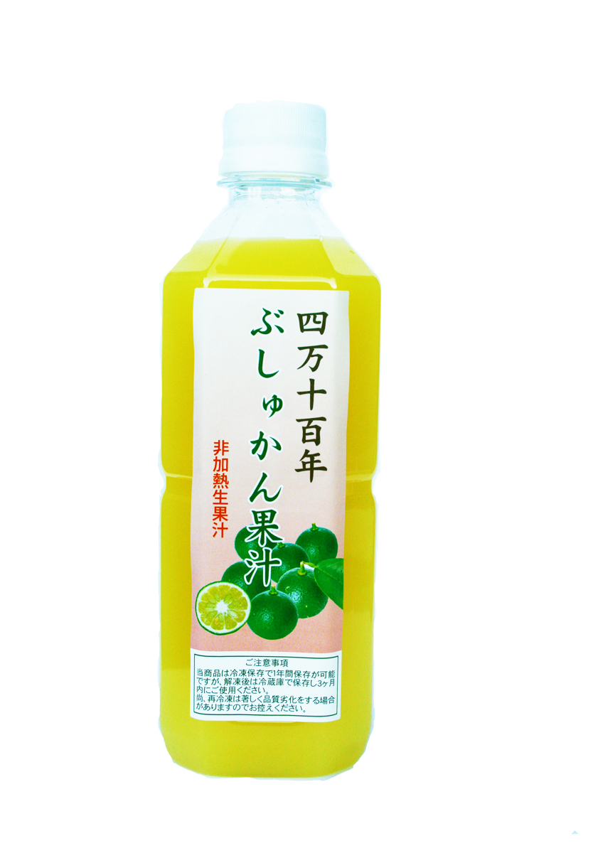 業務用ぶしゅかん果汁