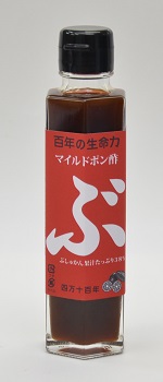 ぶしゅかんマイルドぽん酢