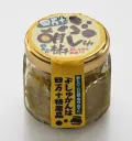 ぶしゅ胡椒