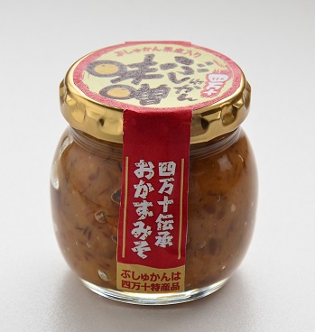 ぶしゅかん味噌