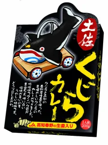 土佐くじらカレー