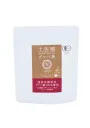 土佐國グァバ茶(焙煎)　2g×5包