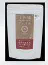 有機土佐國グァバ茶(焙煎)　2g×10包