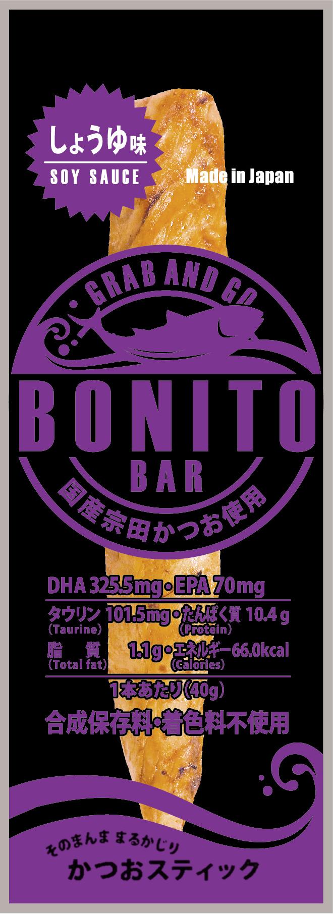 BONITO BAR しょうゆ味