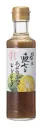 直七とあめ色玉ねぎのドレッシング
