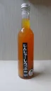 ジンジャーシロップ