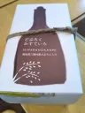 どぶろくカステラ