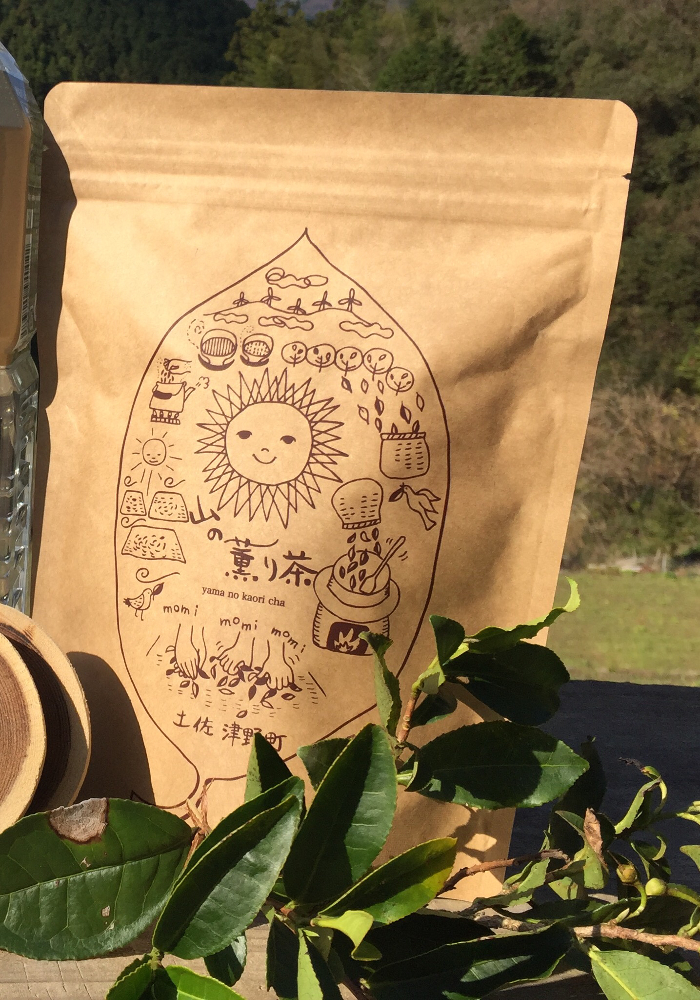 山の薫り茶