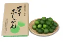 四万十ぶしゅかん