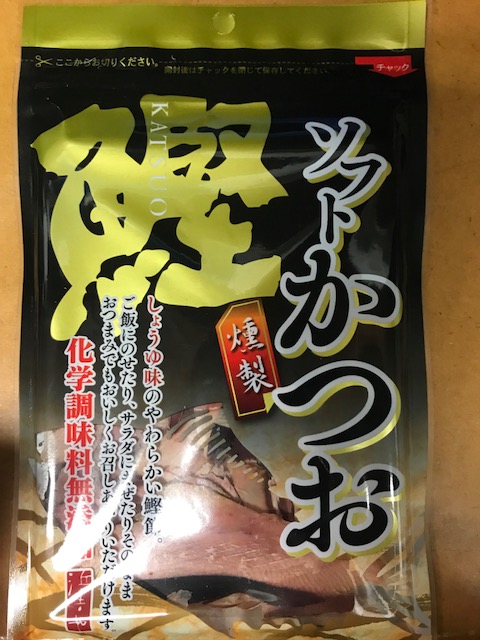 ソフトかつお