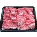 JA四万十黒毛和牛