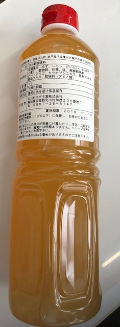 旨塩ぽん酢　１ℓ