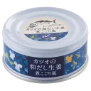 カツオの和だし生姜煮こごり風
