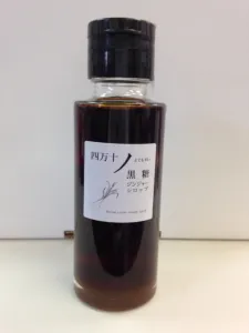 四万十ノ黒糖ジンジャーシロップ