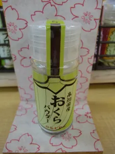 おくら粉末