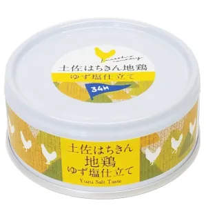 土佐はちきん地鶏ゆず塩仕立て