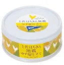 土佐はちきん地鶏ゆず塩仕立て