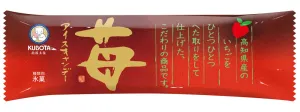 苺アイスキャンデー
