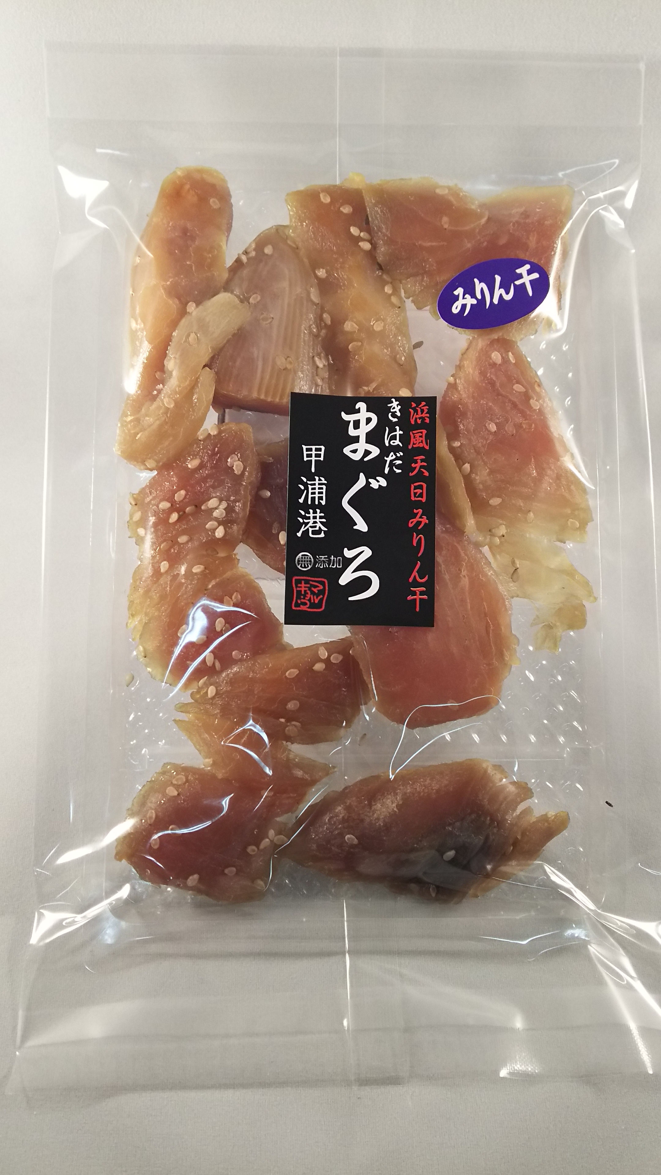 土佐干物　浜風天日みりん干し　まぐろ