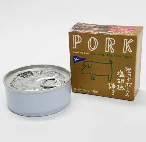 四万十ポークの塩胡椒焼き