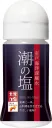 潮の塩
