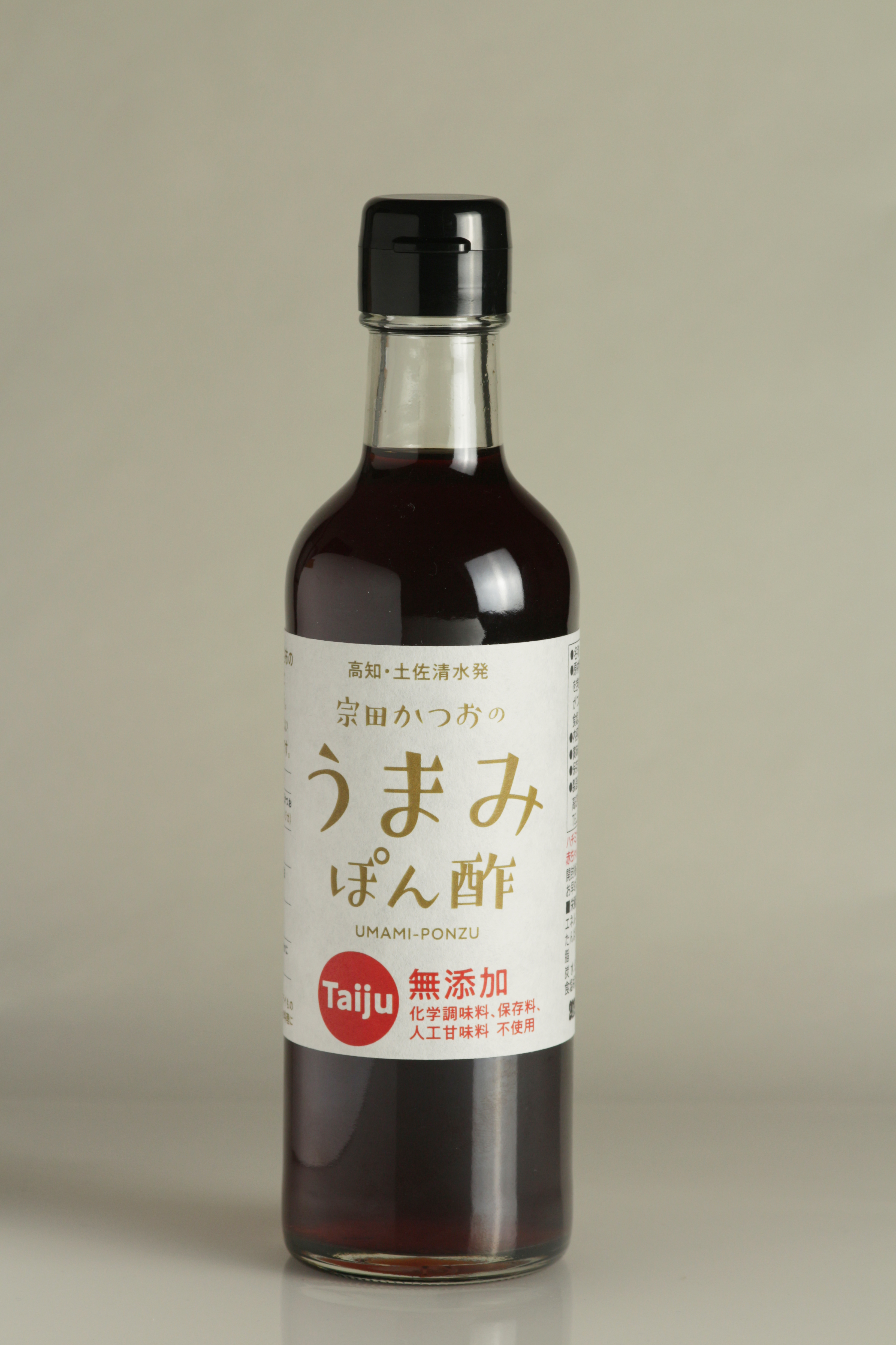 宗田かつおのうまみぽん酢