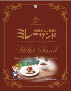 ミレーサンド黒糖きなこ風味