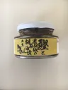 鰹のハランボ　ごま油とブラックペッパー（オイルフレーク）