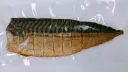 さば一番火節