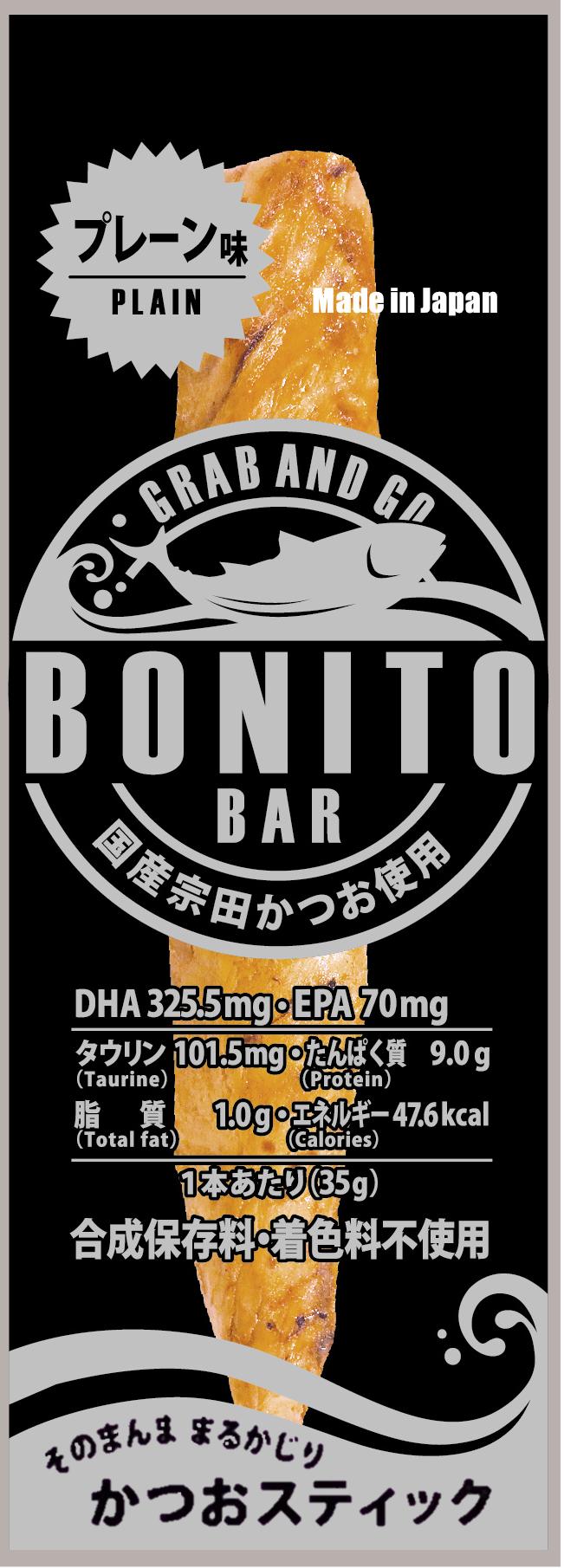 ＢＯＮＩＴＯ ＢＡＲ　プレーン味