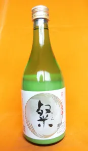 粲（さん）火入れ濁酒