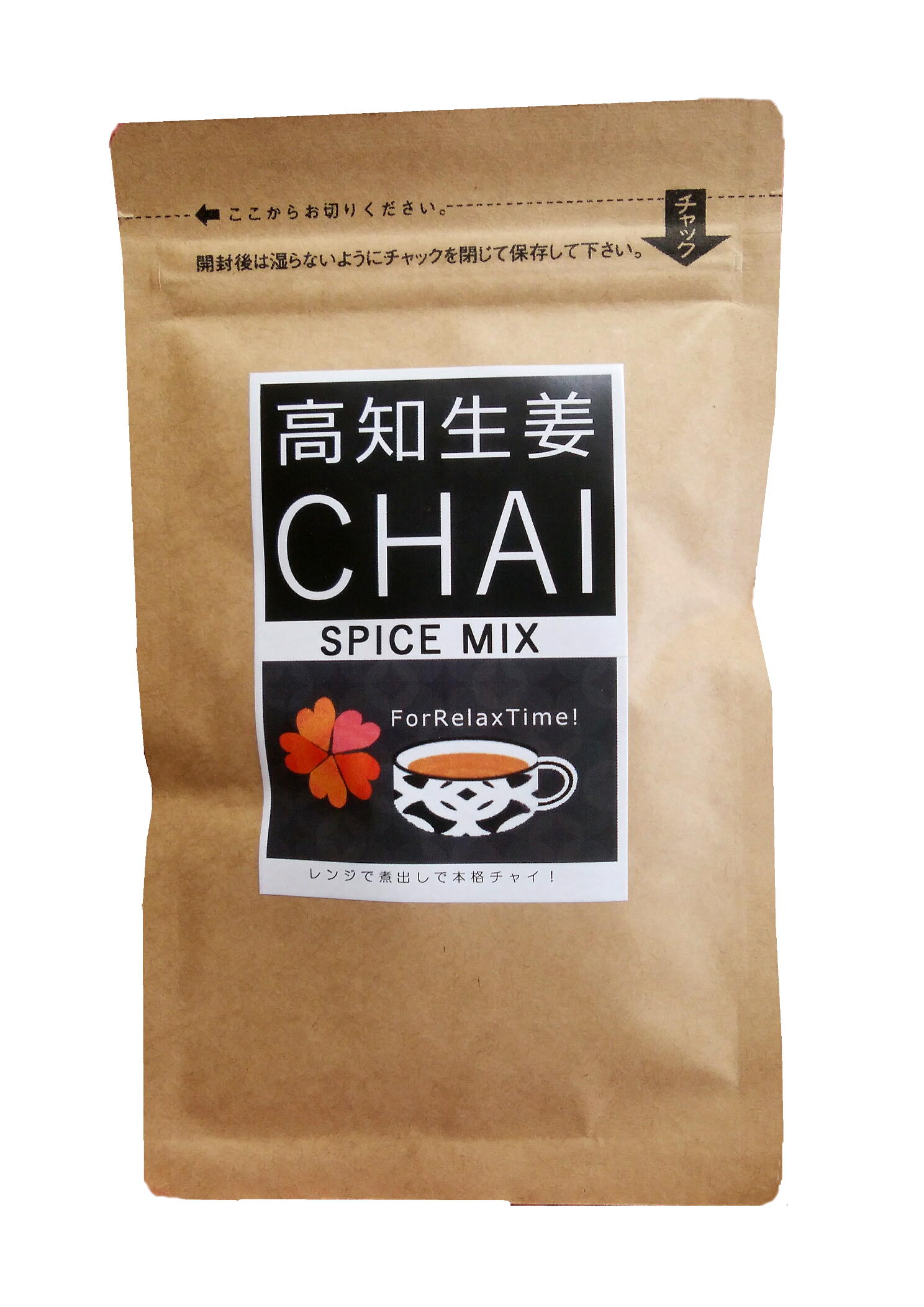 高知生姜CHAI