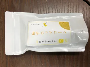 柚子ポップコーン